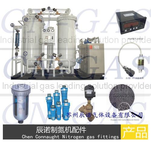中国制氮机维修正规厂家
